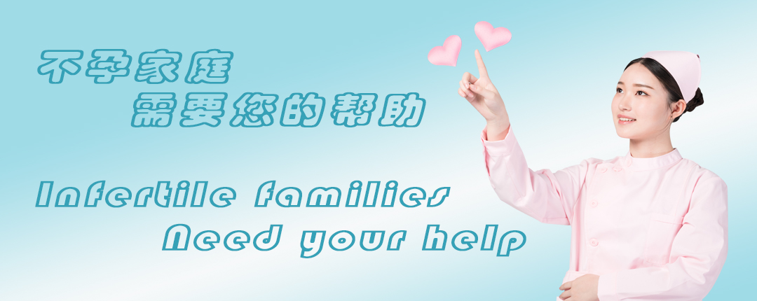 广州代孕流程.jpg