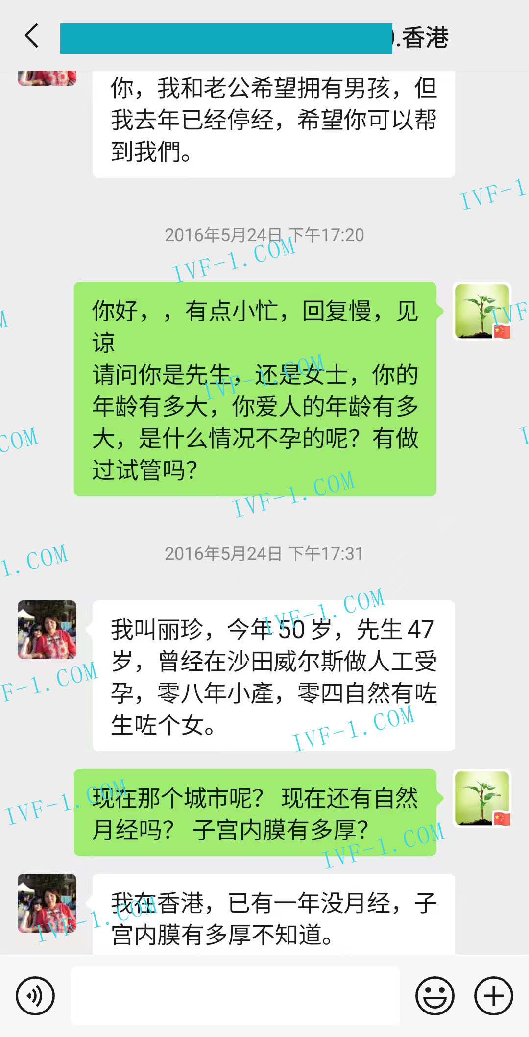 广州代孕机构排名.jpg
