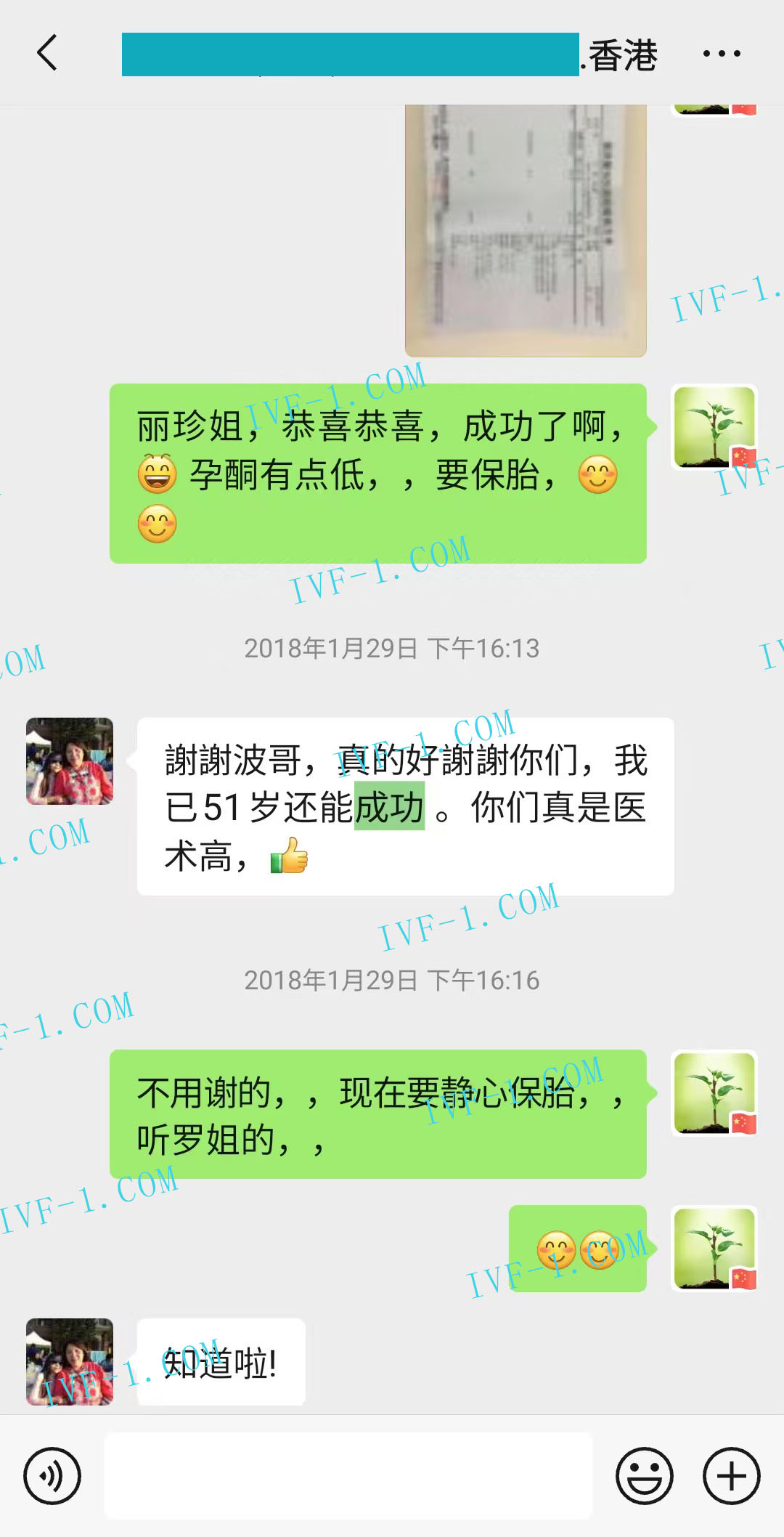 广州代孕妈妈条件.jpg