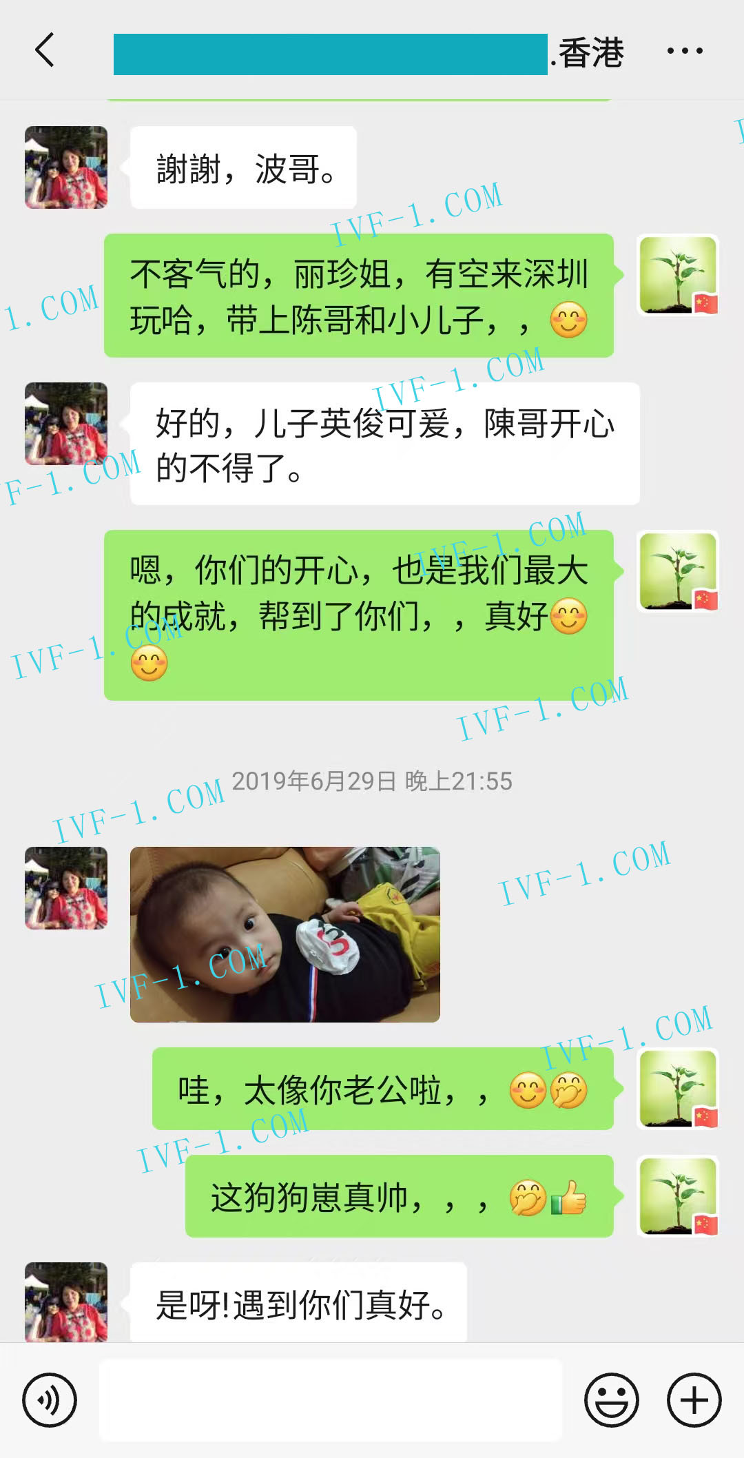 广州代孕.jpg