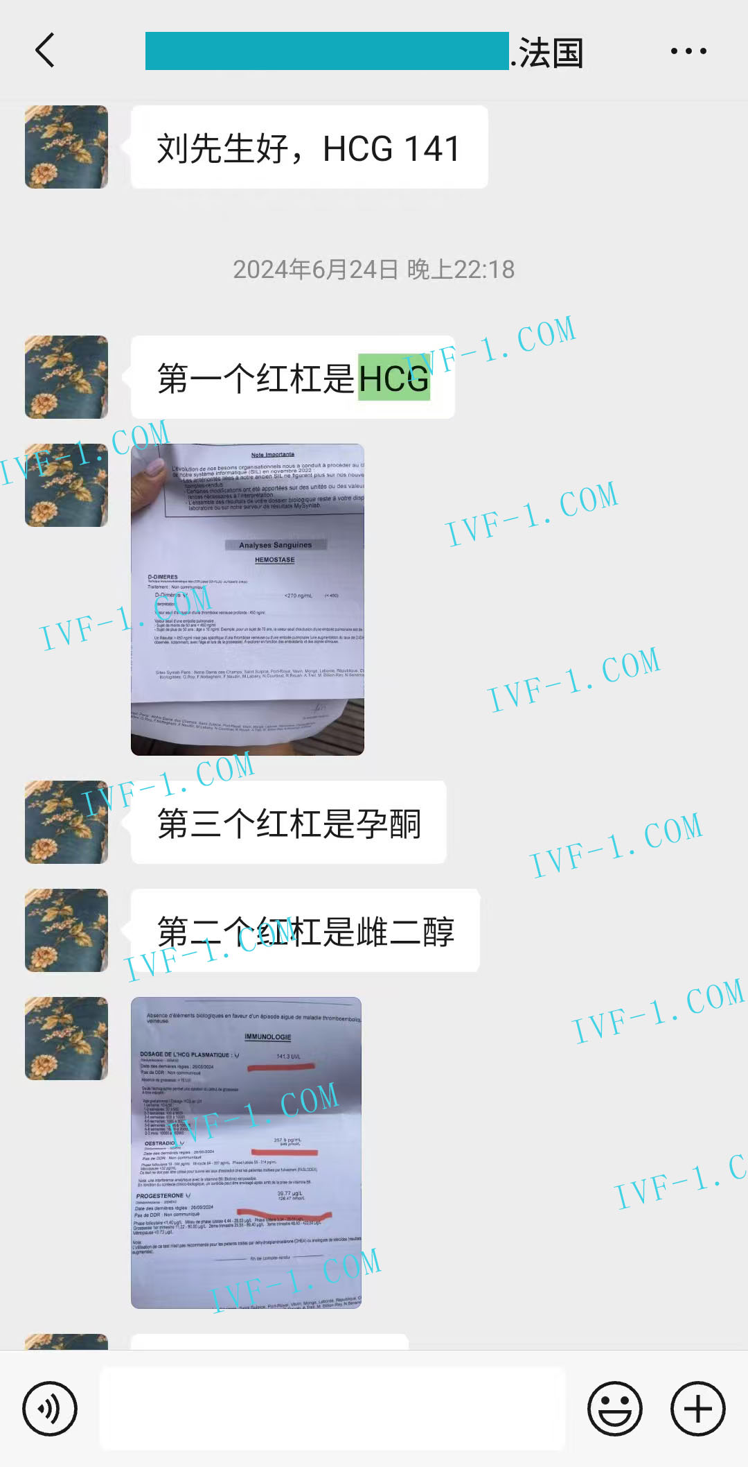广州代孕公司.jpg
