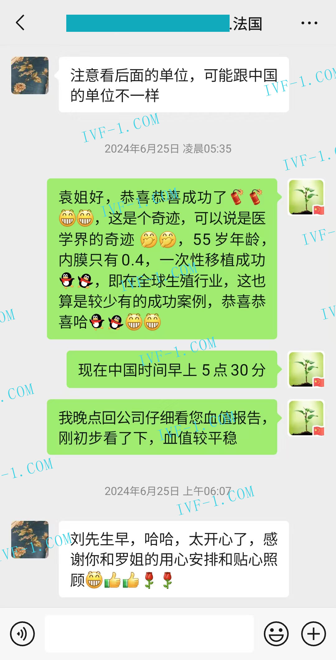 广州代孕服务.jpg