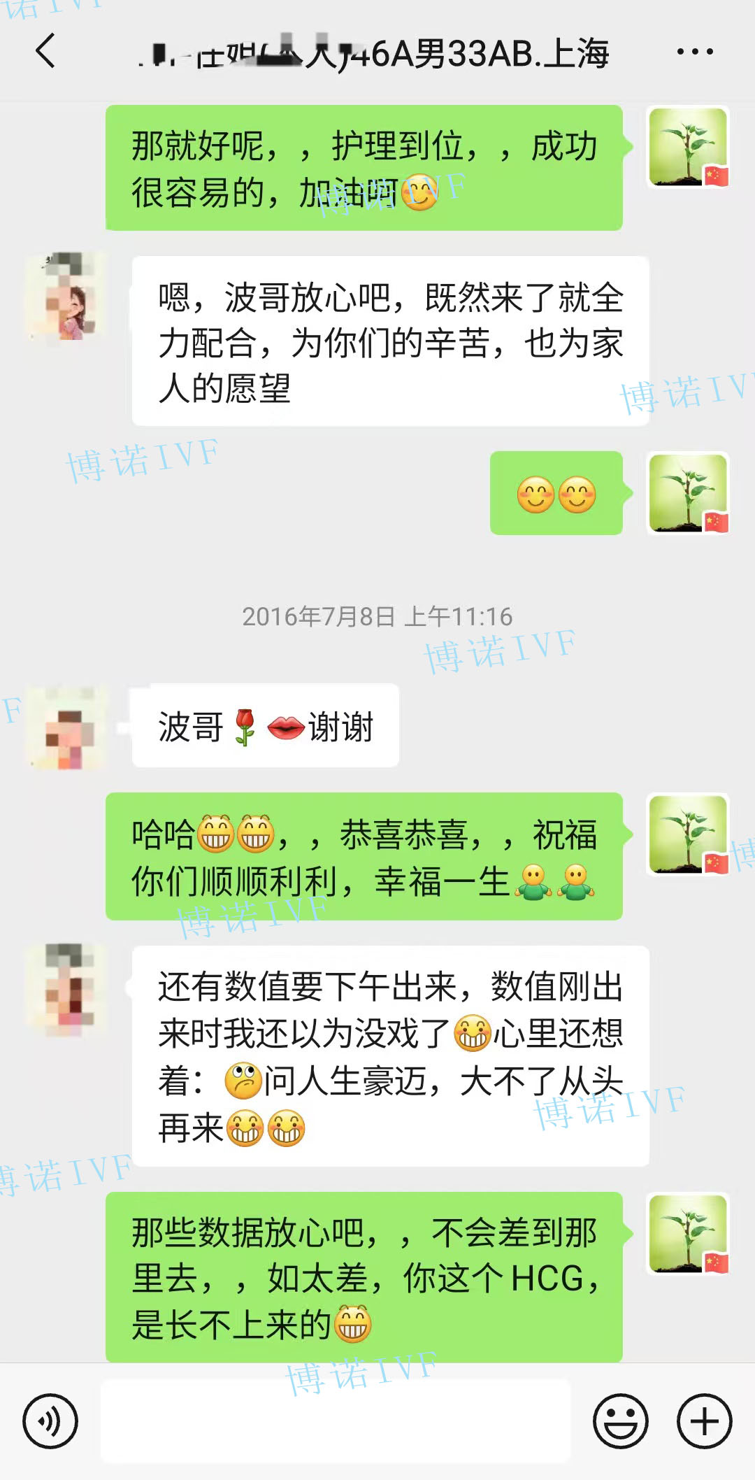 广州代孕费用.jpg