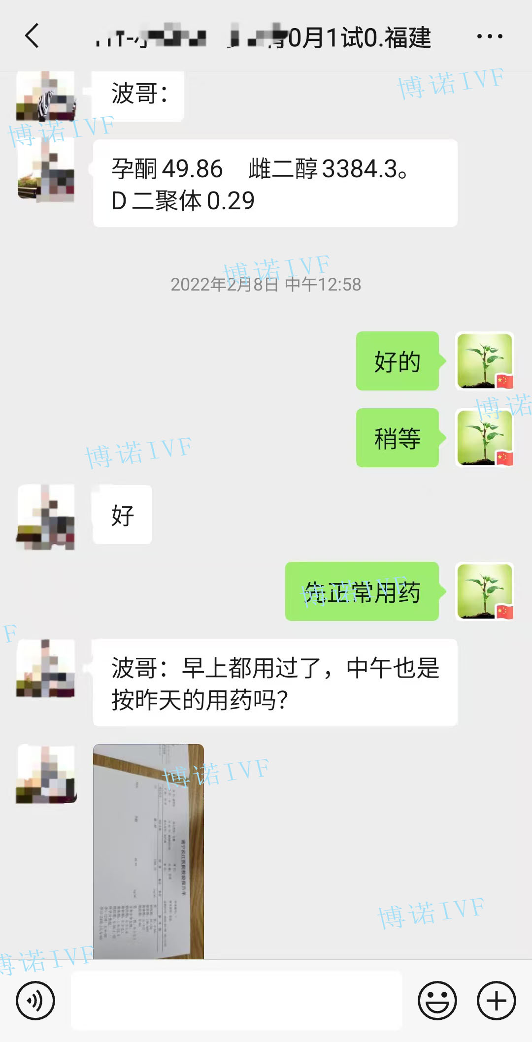 广州代孕政策.jpg