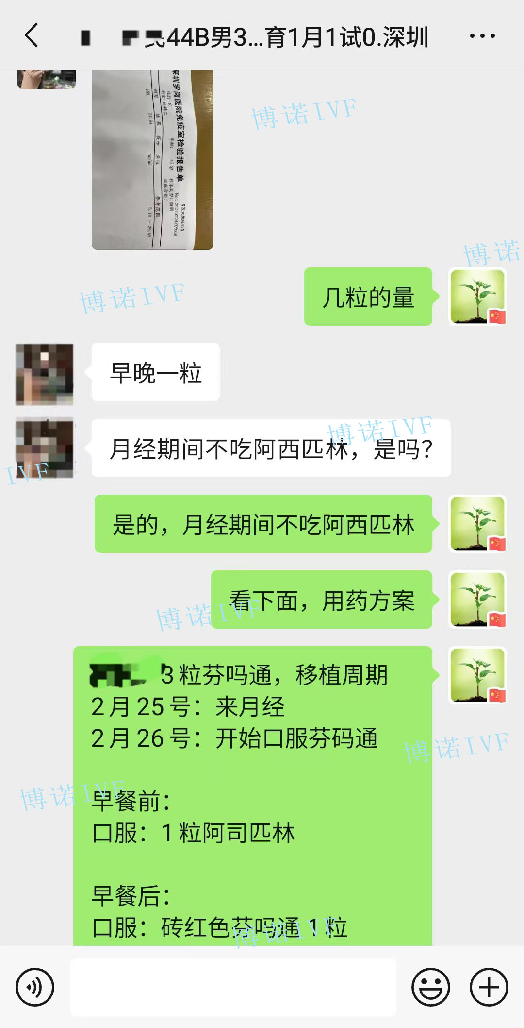 广州代孕妈妈.jpg