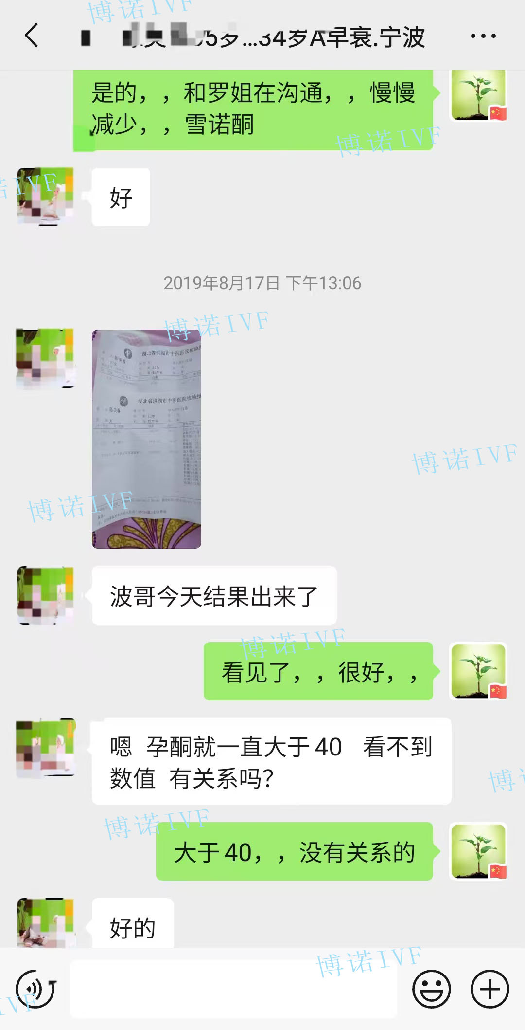 广州代孕合同.jpg