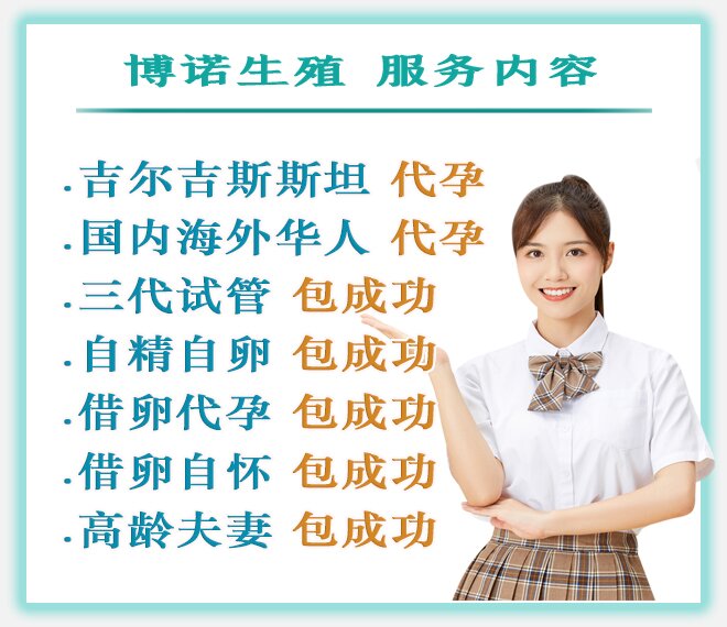 广州代孕公司