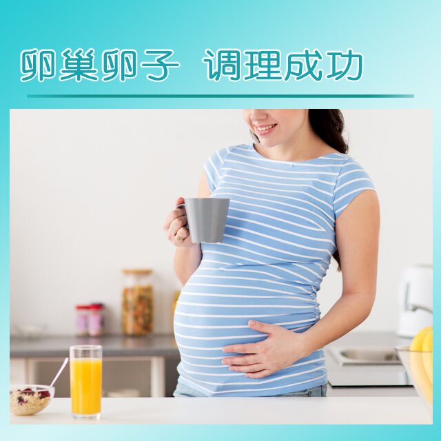 广州试管代孕