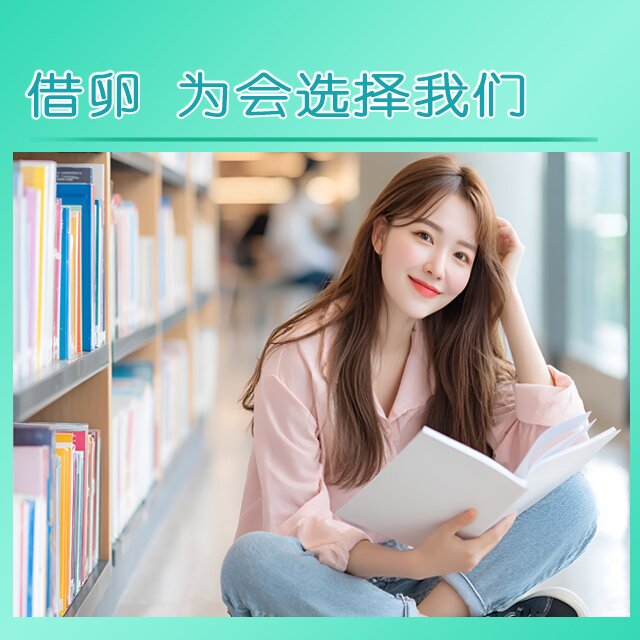 广州借卵 选择我们