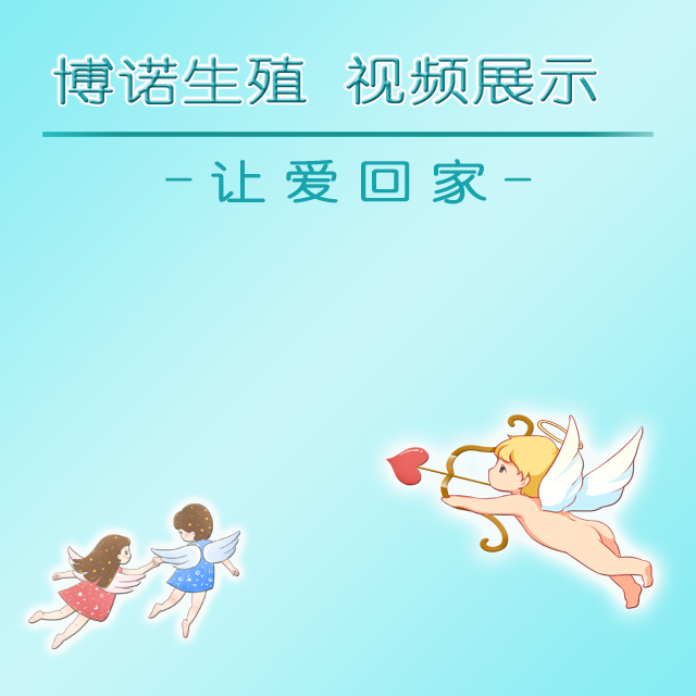 广州代孕机构
