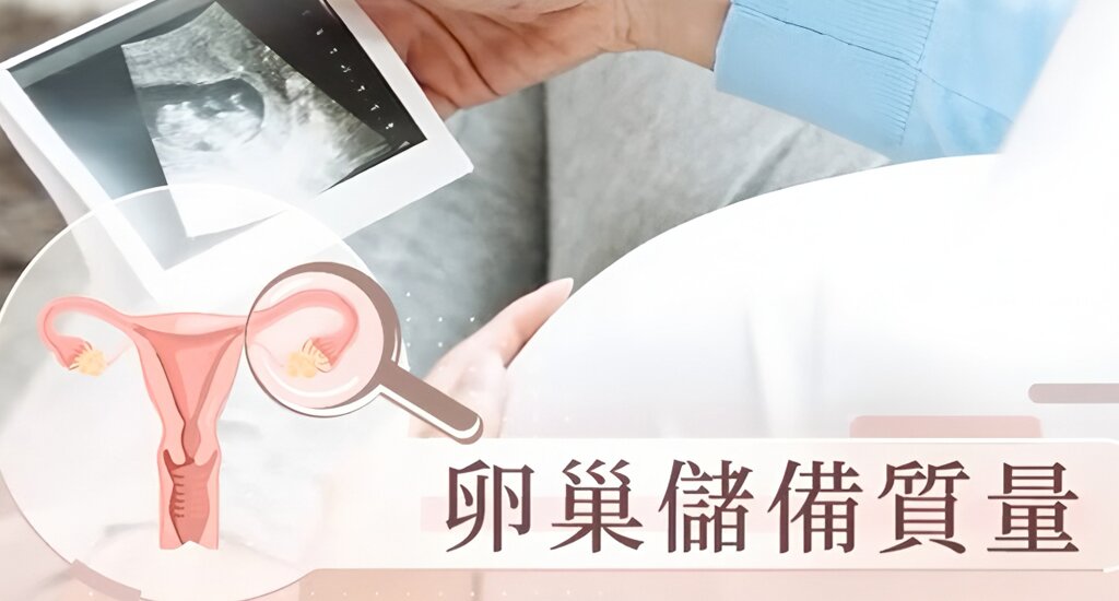 广州代孕：心情也随着卵泡的发育情况起伏不定