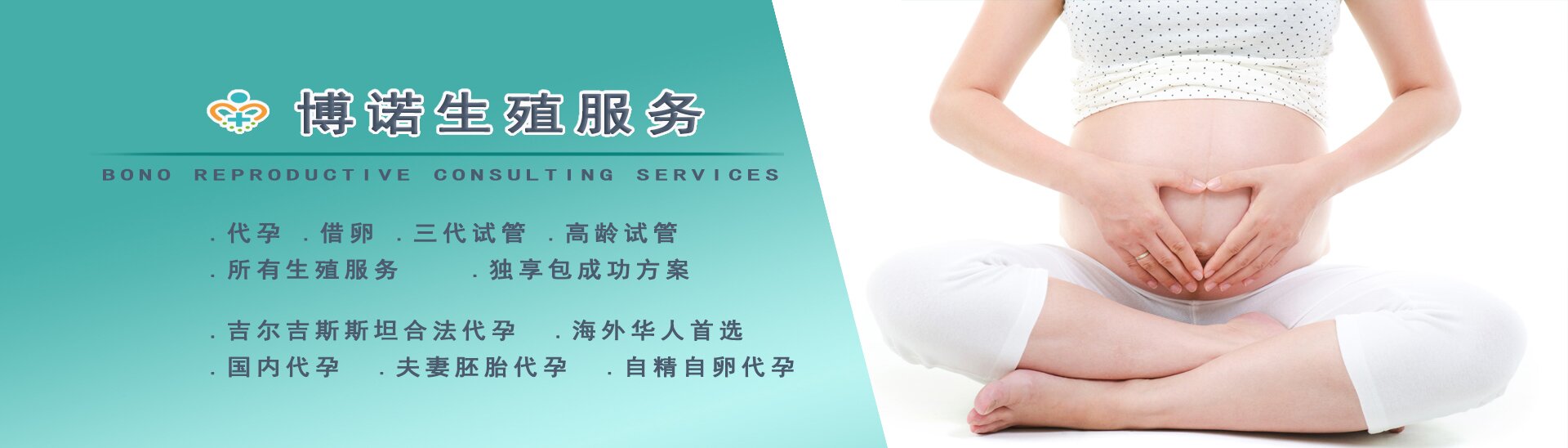 广州代孕