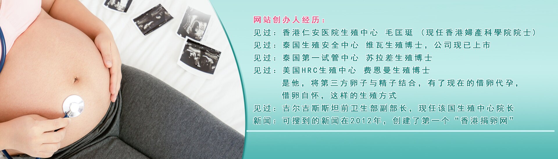 广州代孕