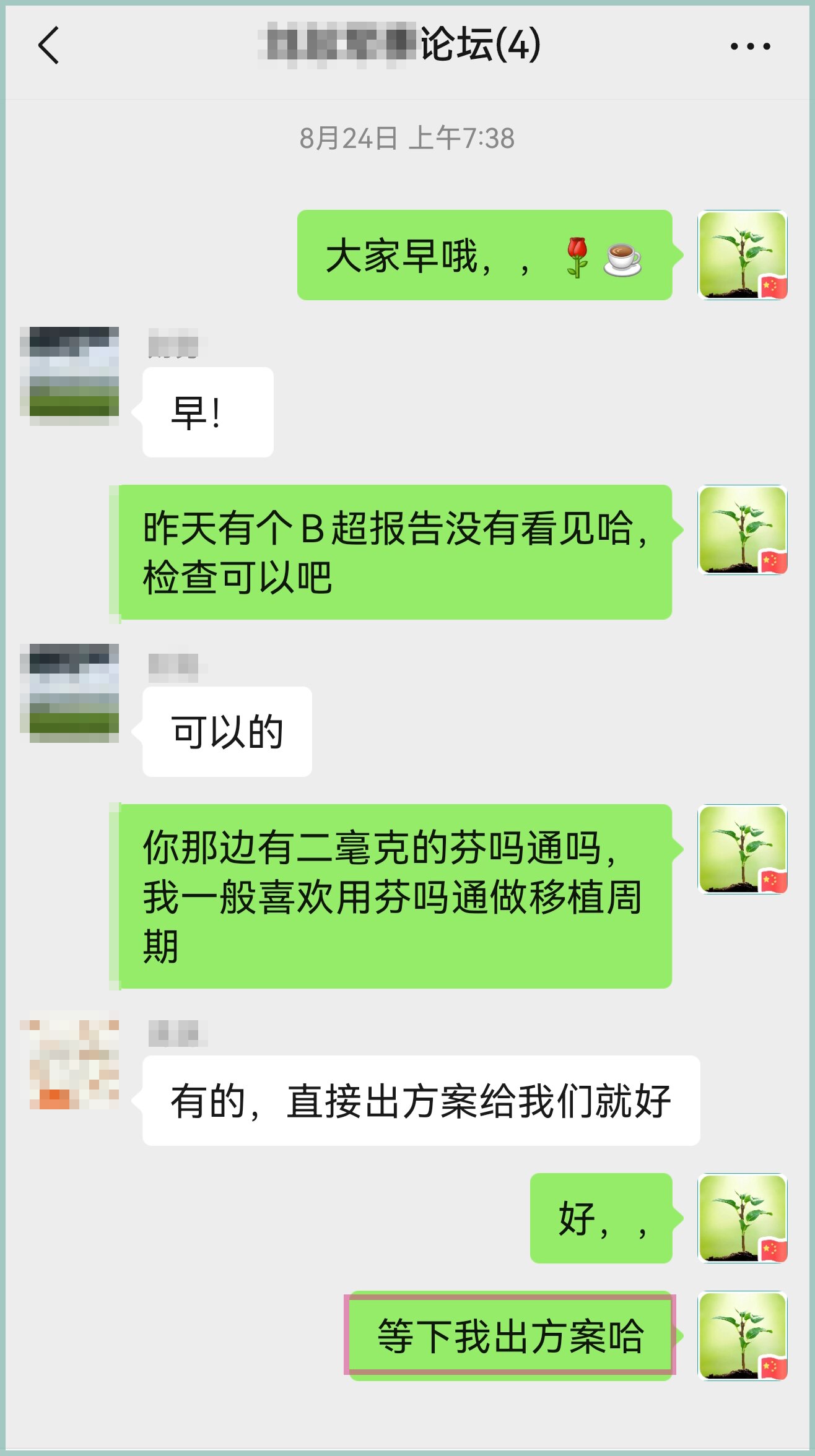 1761273971167922.jpg 深圳代孕机构.jpg