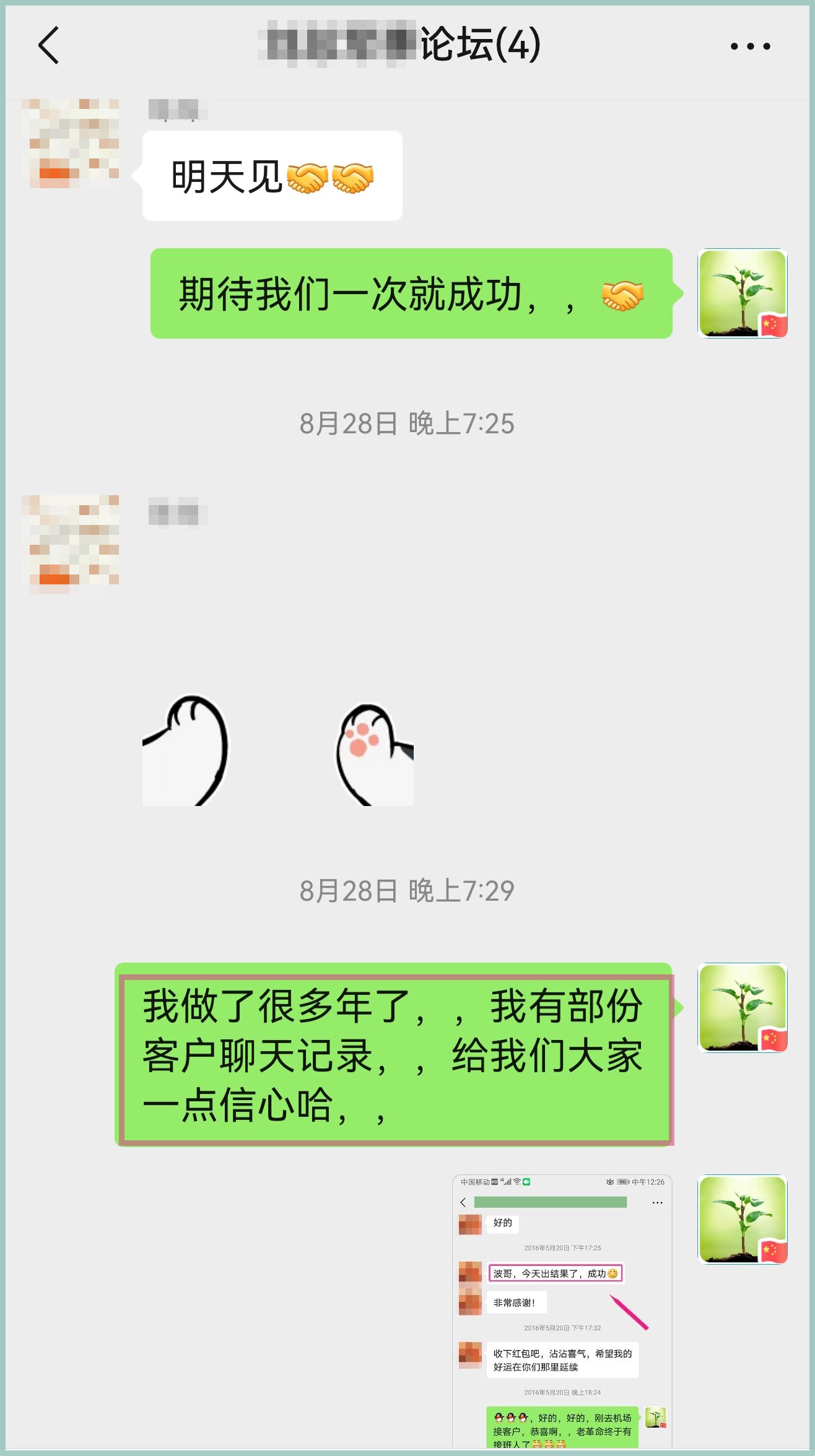 1761274679199286.jpg 深圳代孕服务.jpg