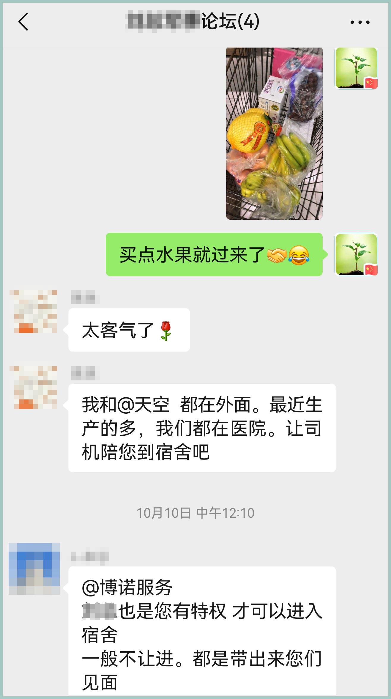 1761278483141277.jpg 深圳代孕.jpg